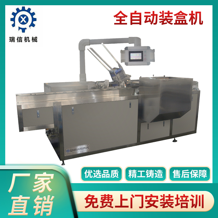 全自動(dòng)特大盒包機(jī)（食品級不銹鋼）進(jìn)口打膠機(jī)